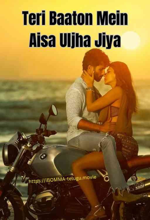Teri Baaton Mein Aisa Uljha Jiya