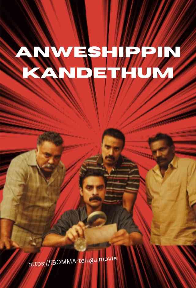 1257 Telugu movies watch online