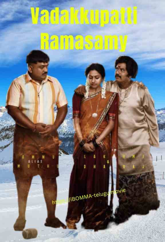 Vadakkupatti Ramasamy