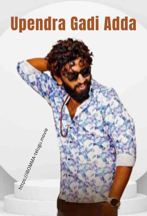 Upendra Gadi Adda