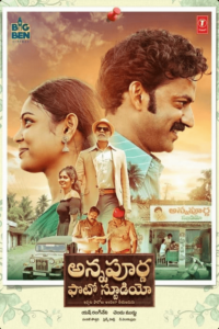 Annapurna Photo Studio telugu movie review ibomma, where to watch, story, cast