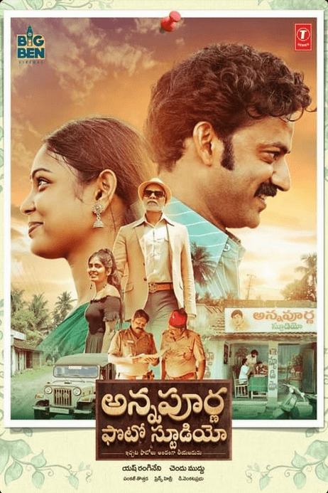 Annapurna Photo Studio telugu movie watch online