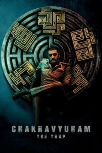 Chakravyuham: The Trap telugu movie watch online