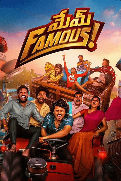 Mem Famous 2023 iBOMMA Telugu movies watch online