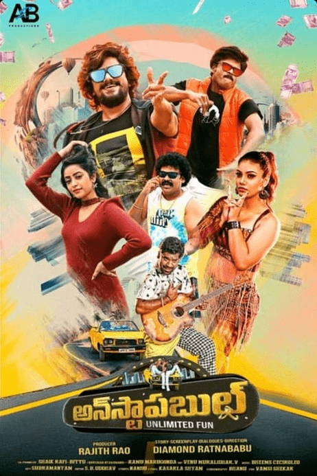 Unstoppable telugu movie watch online