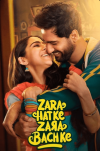 Zara Hatke Zara Bachke telugu movie watch online