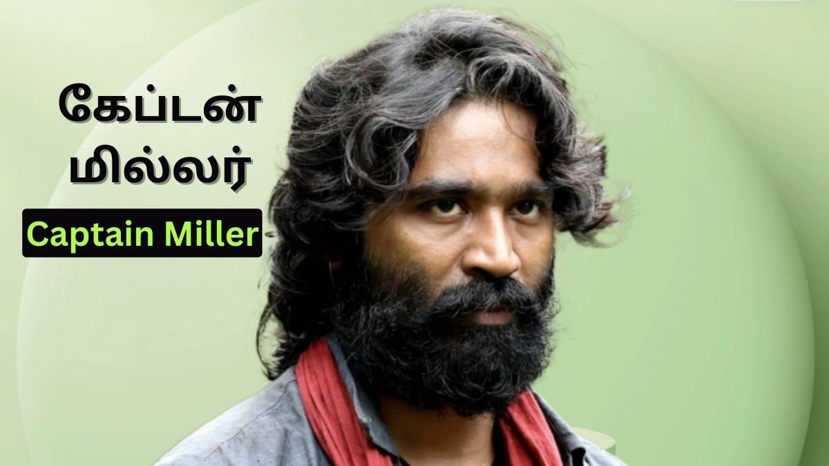 Tamil Movie 9 Tamil Movie 9