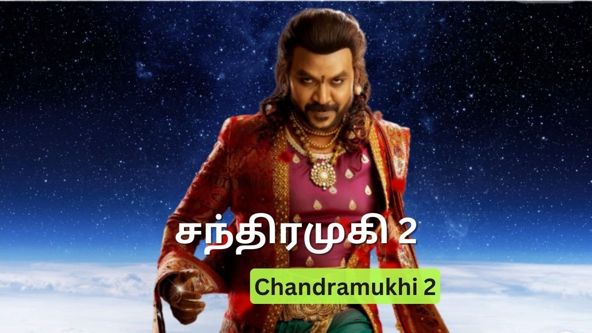Tamil Movie 7 Tamil Movie 7