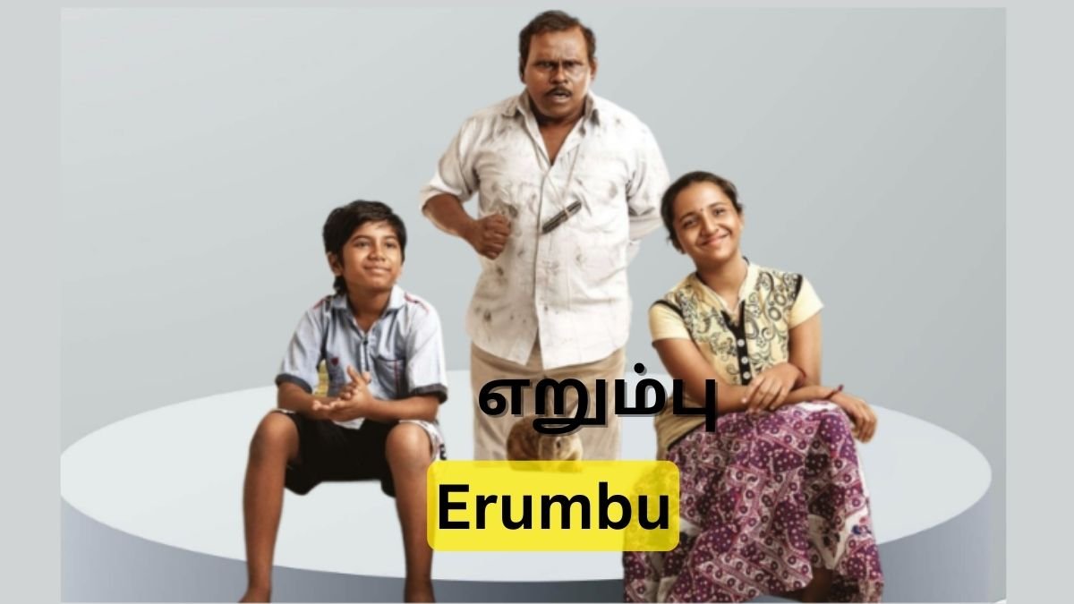 Tamil Movie 1 Tamil Movie 1