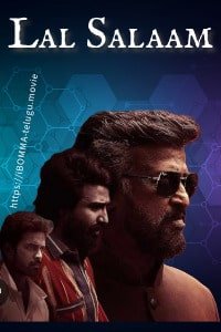 Lal-Salaam movie review