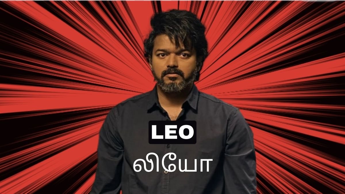 Tamil Movie 12 Tamil Movie 12