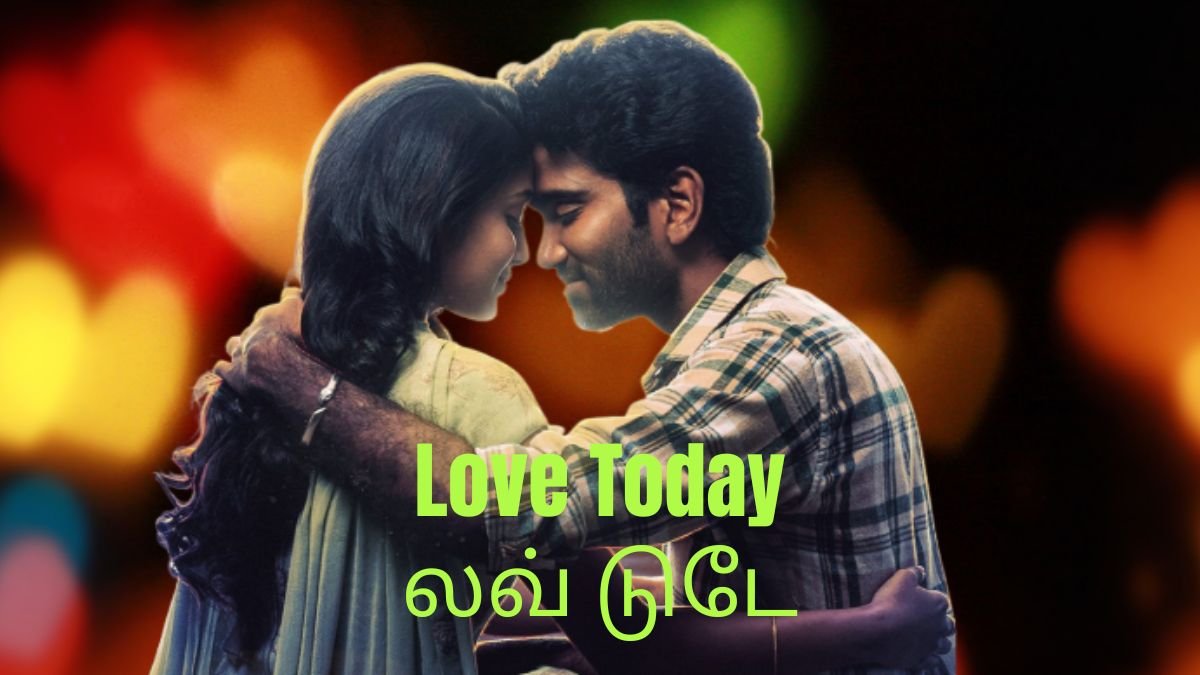 Tamil Movie 18 Tamil Movie 18