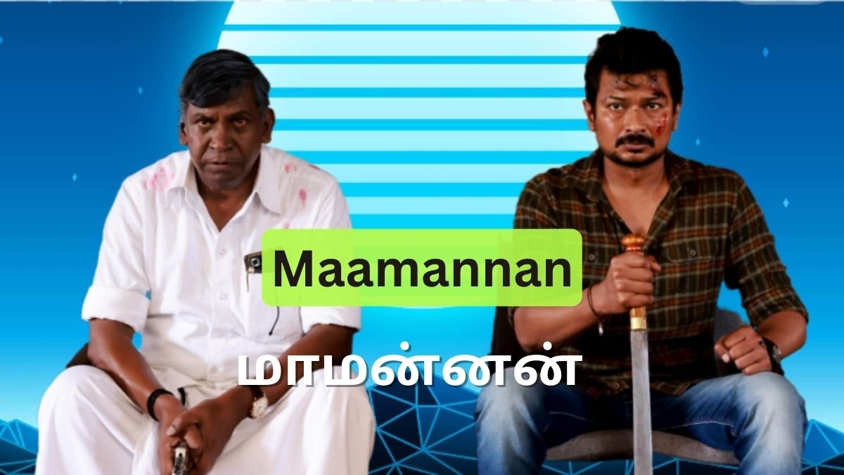 Tamil Movie 6 Tamil Movie 6