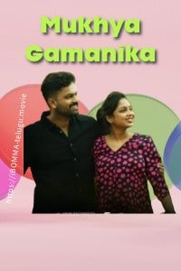 Mukhya Gamanika movie review