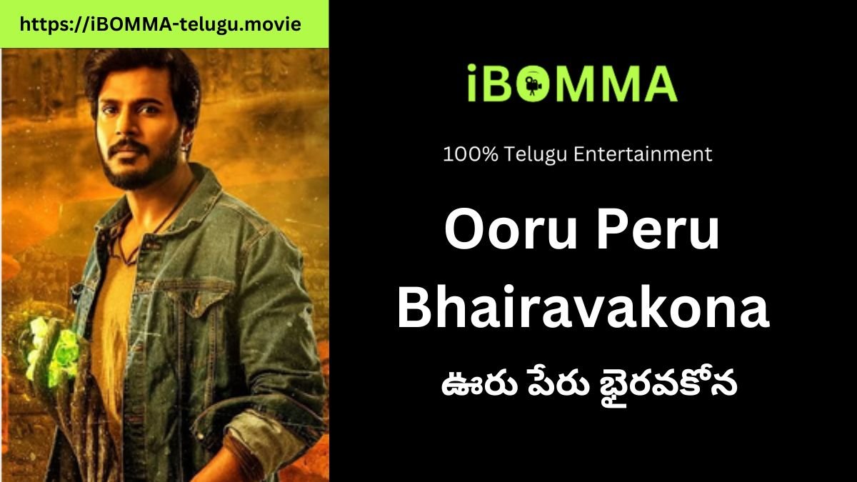 Ooru Peru Bhairavakona Telugu Movie review Ibomma