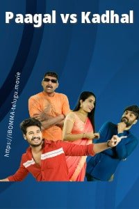 Paagal-vs-Kadhal movie review