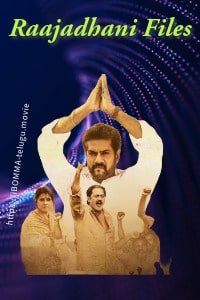 Raajadhani Files movie review