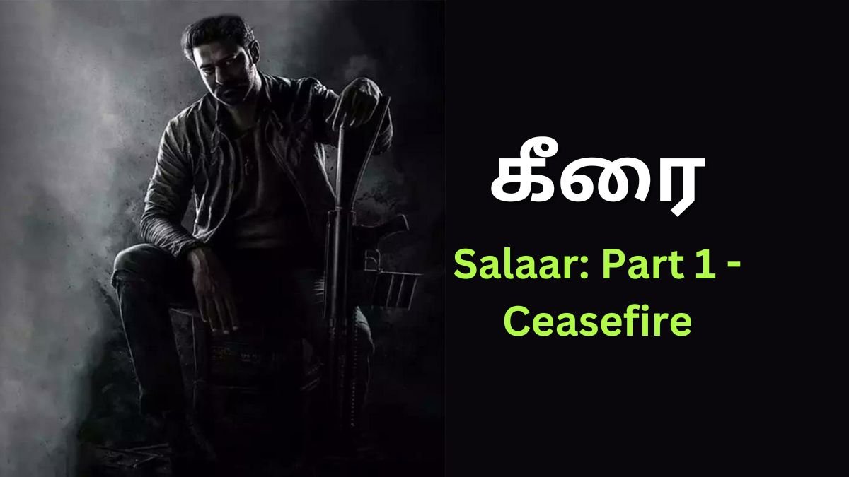 Tamil Movie 8 Tamil Movie 8