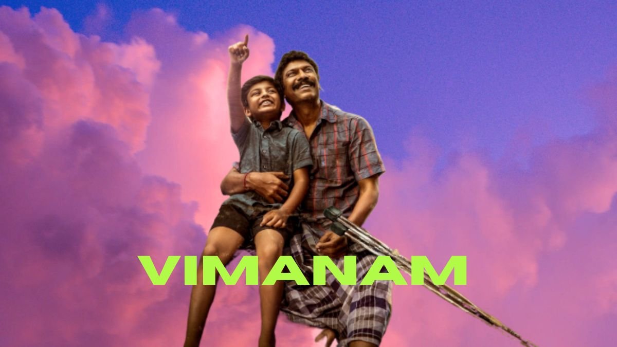 Tamil Movie 17 Tamil Movie 17