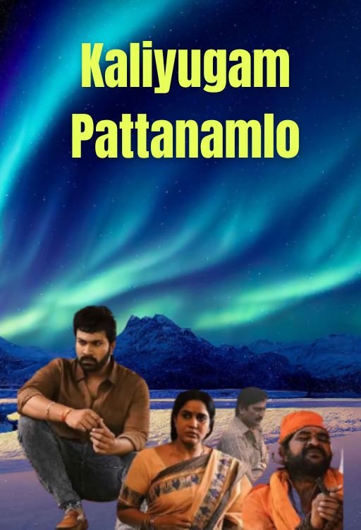 Kaliyugam Pattanamlo