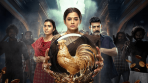 Bhamakalapam 2