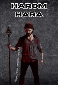Harom Hara