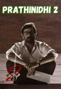 Prathinidhi 2