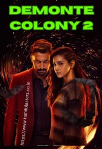 Demonte Colony 2