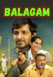 Balagam