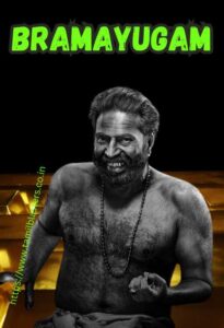Bramayugam
