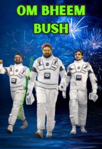Om Bheem Bush