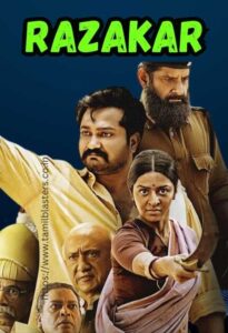 Razakar: The Silent Genocide of Hyderabad